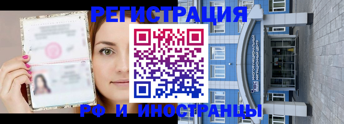 прописка от собственника в Сортавале