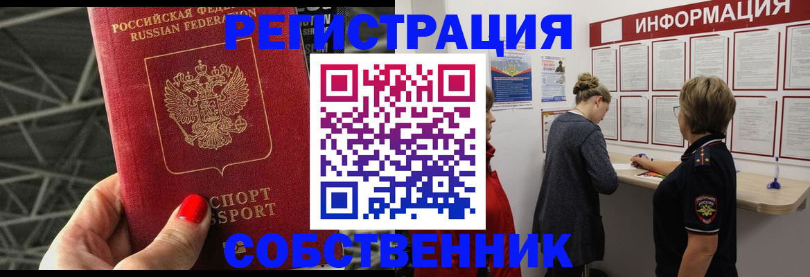 временная регистрация гарантия в Сортавале